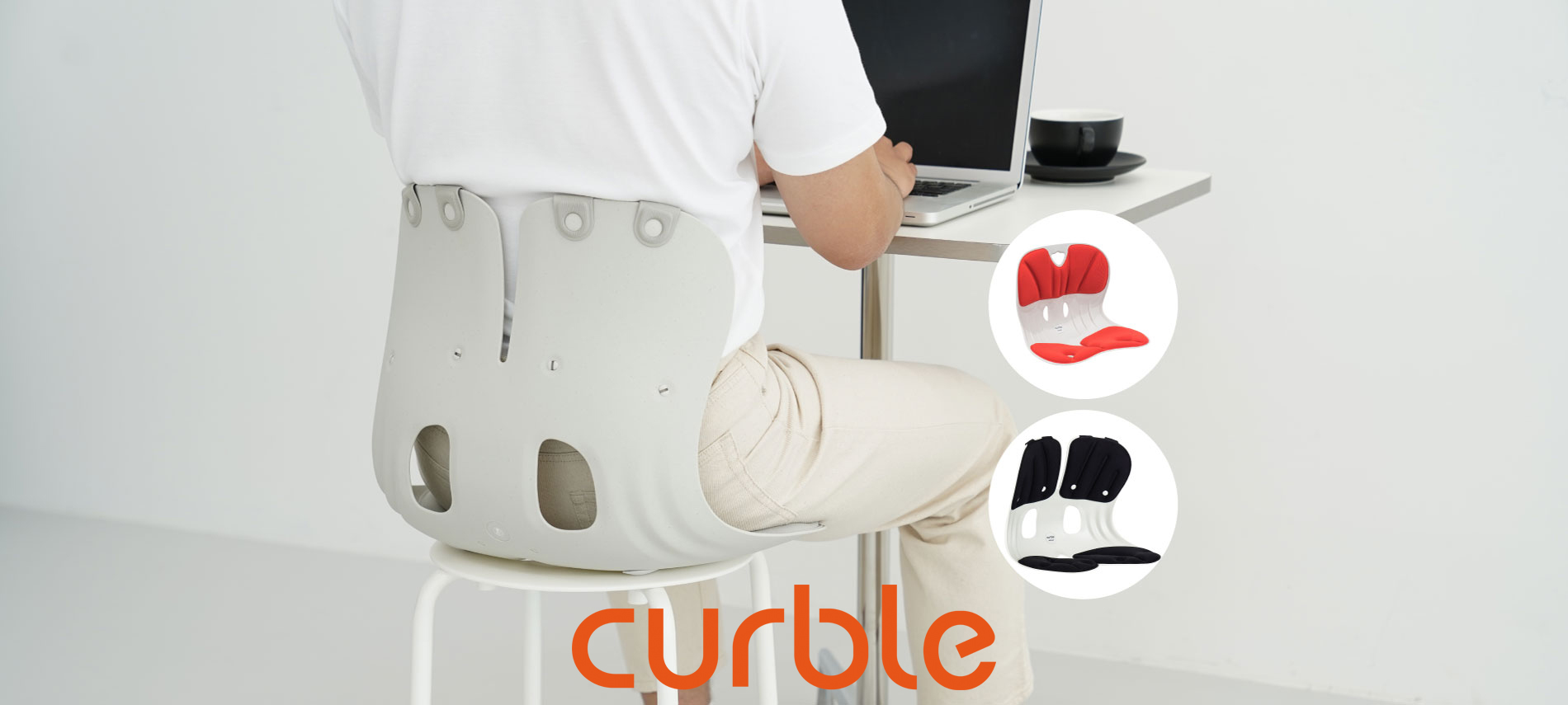 カーブルチェア 使用シーン デスクワーク 姿勢サポート