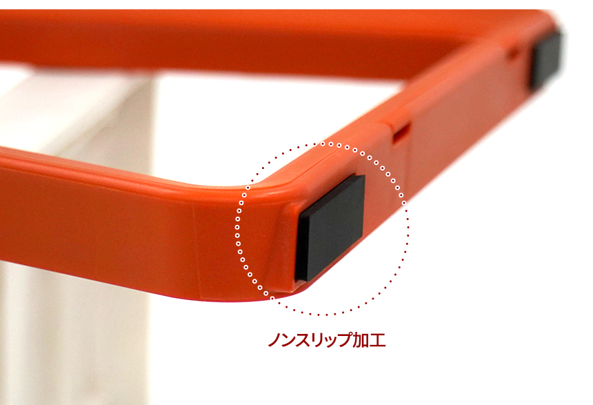 カーブルフットレスト ノンスリップ加工 底面 滑り止め