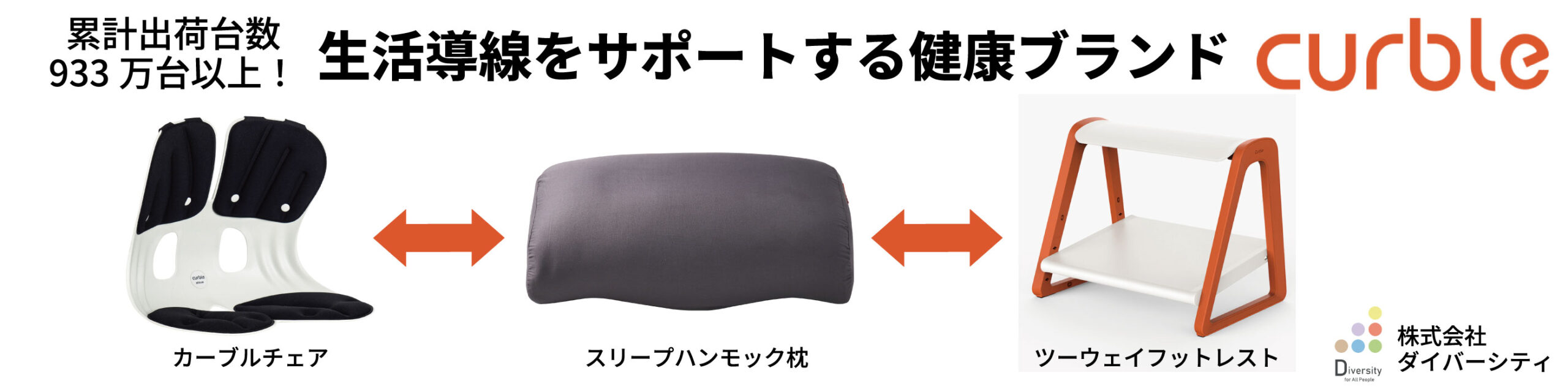ライフスタイル Week Tokyo 夏 出展のお知らせ