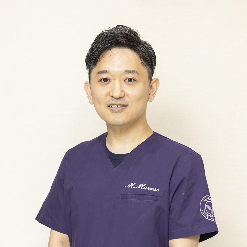 村瀬 雅典 氏 ユニバ通り村瀬歯科クリニック院長 MARFY'S WHITE開発者